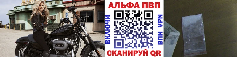 Купить наркоту Будённовск Марихуана  Мефедрон  АМФЕТАМИН  Гашиш 