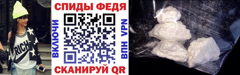 что такое наркотик  Будённовск  АМФЕТАМИН 97% 