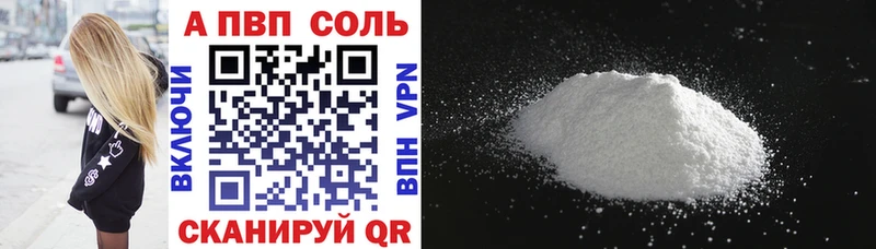 мега зеркало  Будённовск  Alfa_PVP мука  магазин продажи наркотиков 