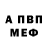 Метадон белоснежный Mila Hey
