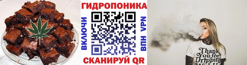 Cannafood марихуана где купить наркоту Будённовск