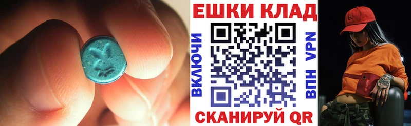 ЭКСТАЗИ TESLA  Будённовск 