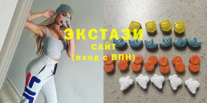 Экстази MDMA  Будённовск 