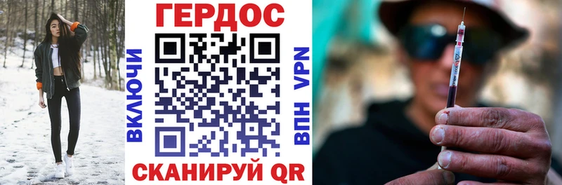ГЕРОИН гречка  Будённовск 