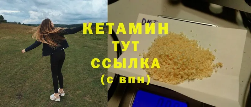 цена   Будённовск  КЕТАМИН ketamine 