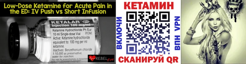 КЕТАМИН ketamine  Будённовск 
