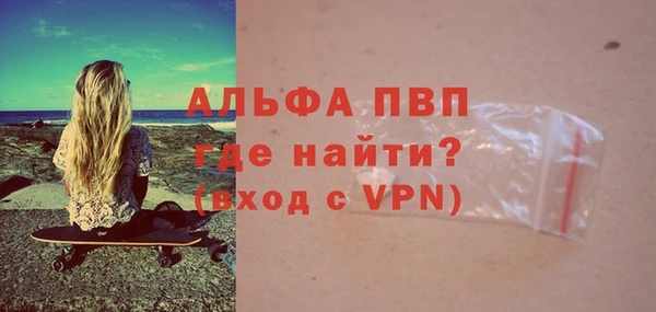 герыч Саяногорск