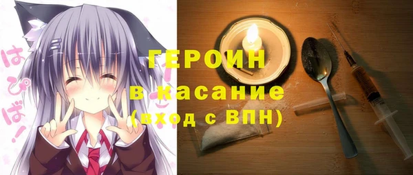 прущие крисы Сатка