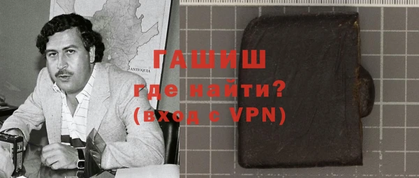 герыч Саяногорск