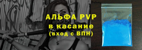 метадон Сафоново