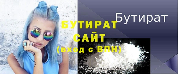 метадон Сафоново