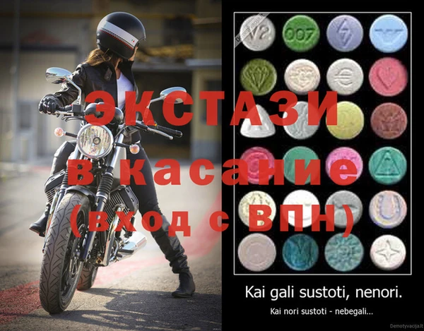 MDMA Семёнов