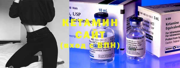 метадон Сафоново