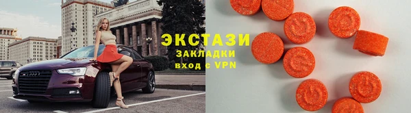 прущие крисы Сатка