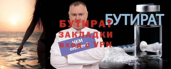 шишки Вязники