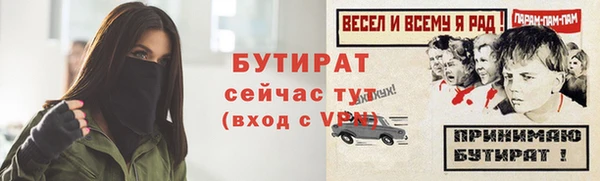 метадон Сафоново