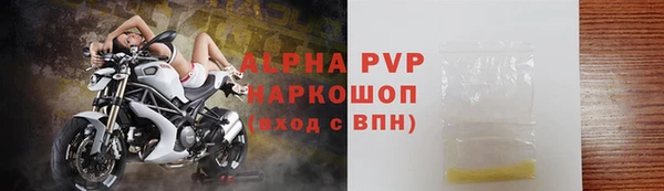 прущие крисы Сатка