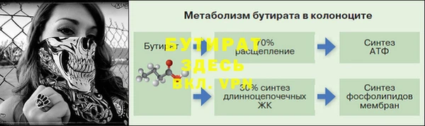 ALPHA-PVP Вязьма