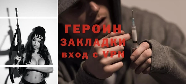 прущие крисы Сатка