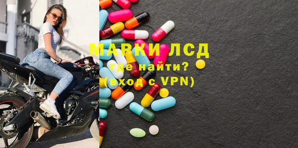 метадон Сафоново