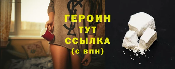 герыч Саяногорск