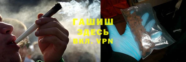 герыч Саяногорск