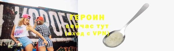 прущие крисы Сатка