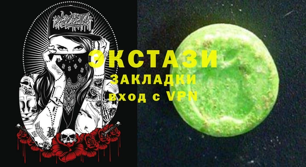 герыч Саяногорск