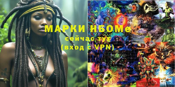 бутират Семикаракорск