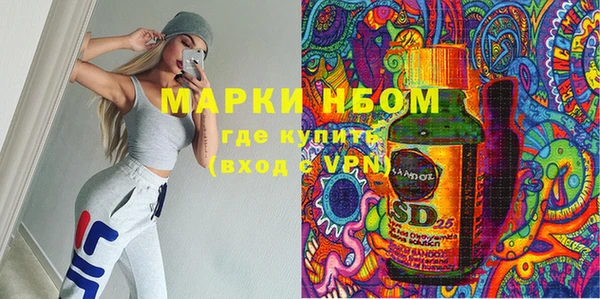 прущие крисы Сатка