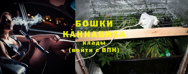 герыч Саяногорск
