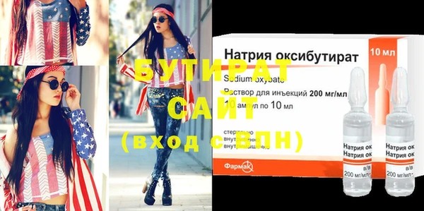метадон Сафоново