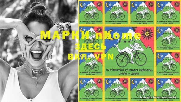MDMA Семёнов