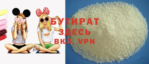 прущие крисы Сатка