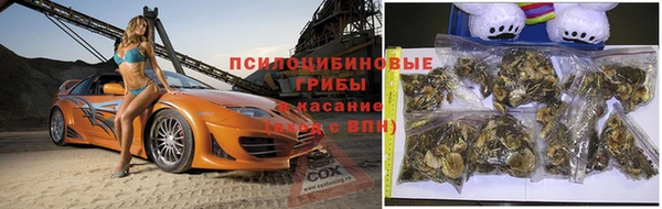 герыч Саяногорск