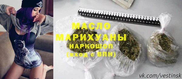 герыч Саяногорск