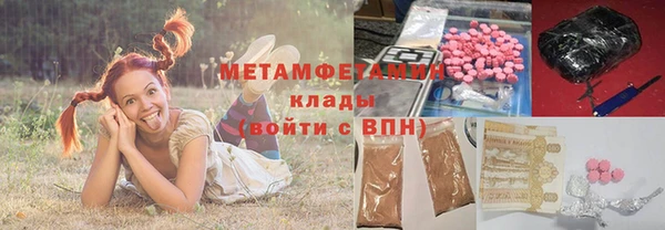 герыч Саяногорск