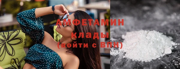 бутират Семикаракорск