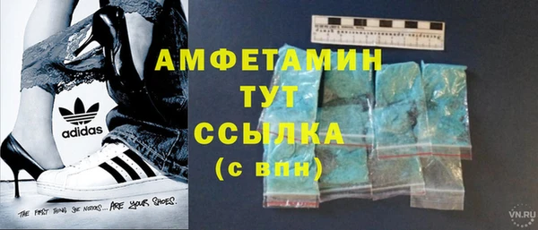 герыч Саяногорск