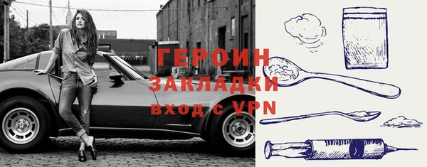 герыч Саяногорск