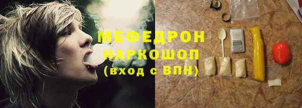 метадон Сафоново