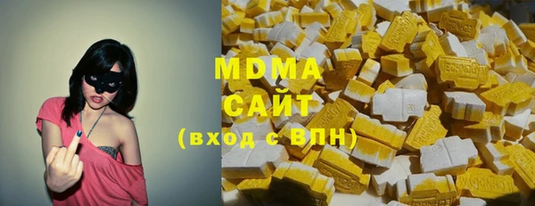 герыч Саяногорск