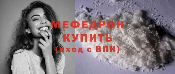 метадон Сафоново