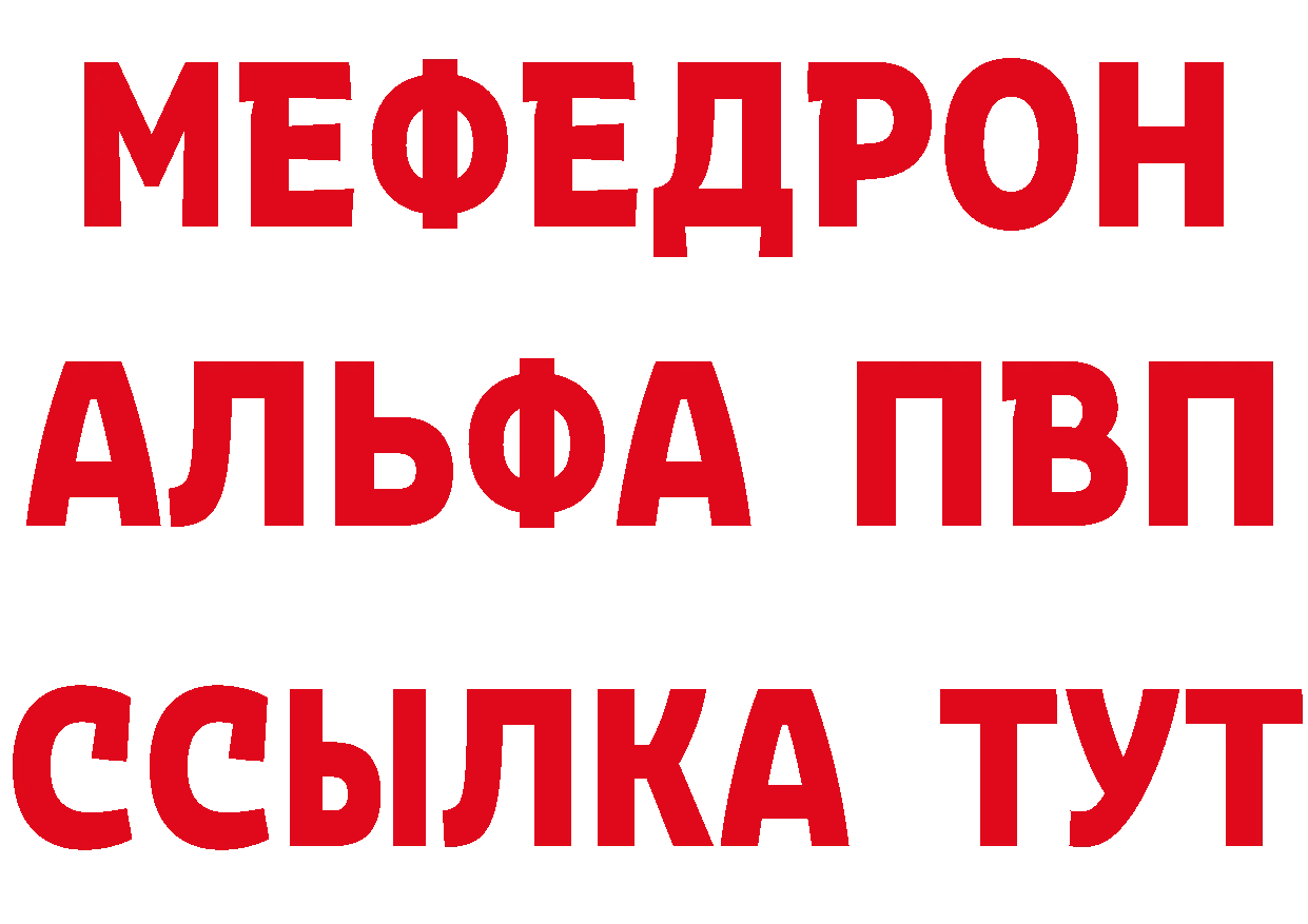 АМФ Розовый как зайти дарк нет kraken Будённовск