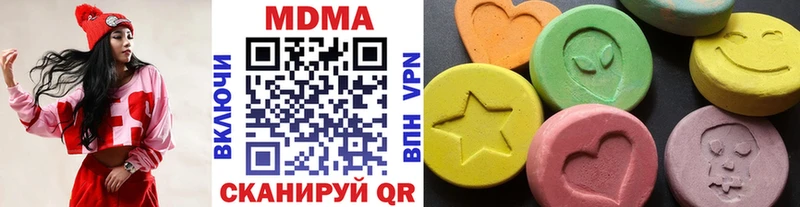 MDMA Molly Будённовск