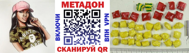 blacksprut вход  магазин    Будённовск  Метадон кристалл 