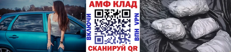 что такое   Будённовск  Метамфетамин Декстрометамфетамин 99.9% 