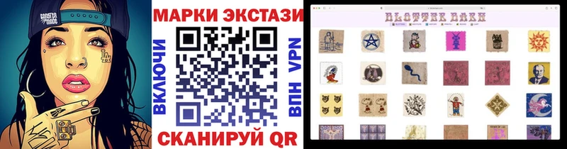 площадка формула  Будённовск  Марки 25I-NBOMe 1,8мг 