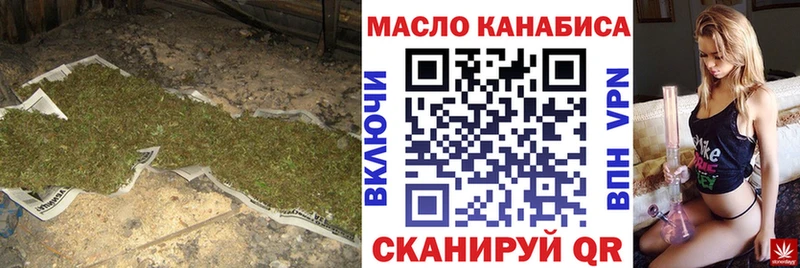 Дистиллят ТГК жижа  где можно купить наркотик  Будённовск 